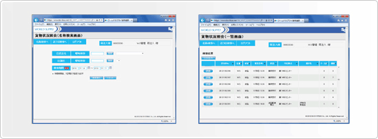 World Supply 流通ソリューションパートナー 株式会社ワールドサプライ